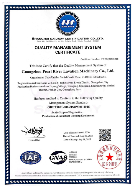 ISO9000證書(shū)（英文版）