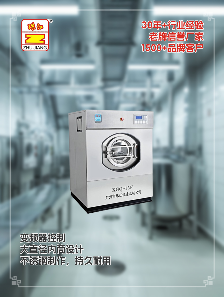煙臺(tái)化工廠采購(gòu)工業(yè)滾筒式洗脫機(jī)案例