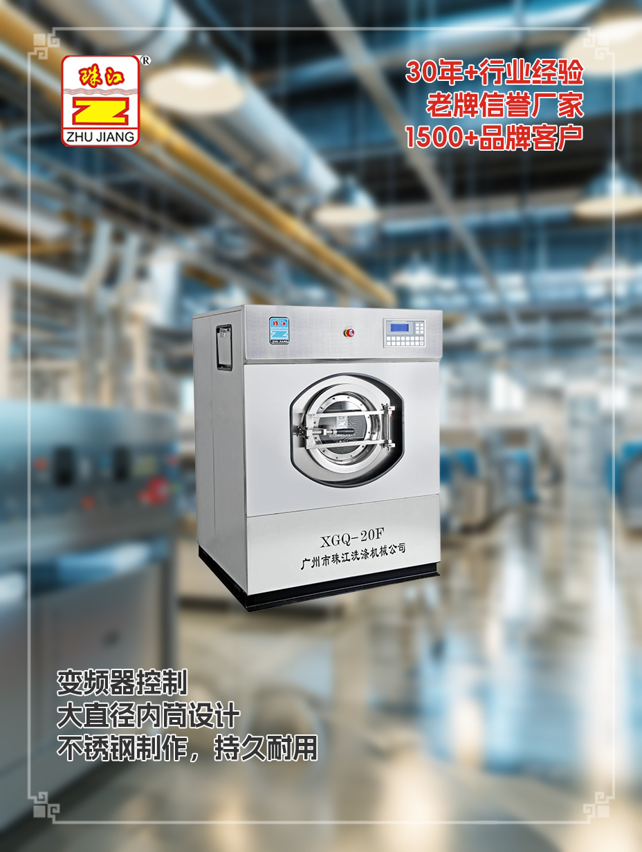 山東化工廠采購(gòu)工業(yè)變頻洗脫機(jī)案例