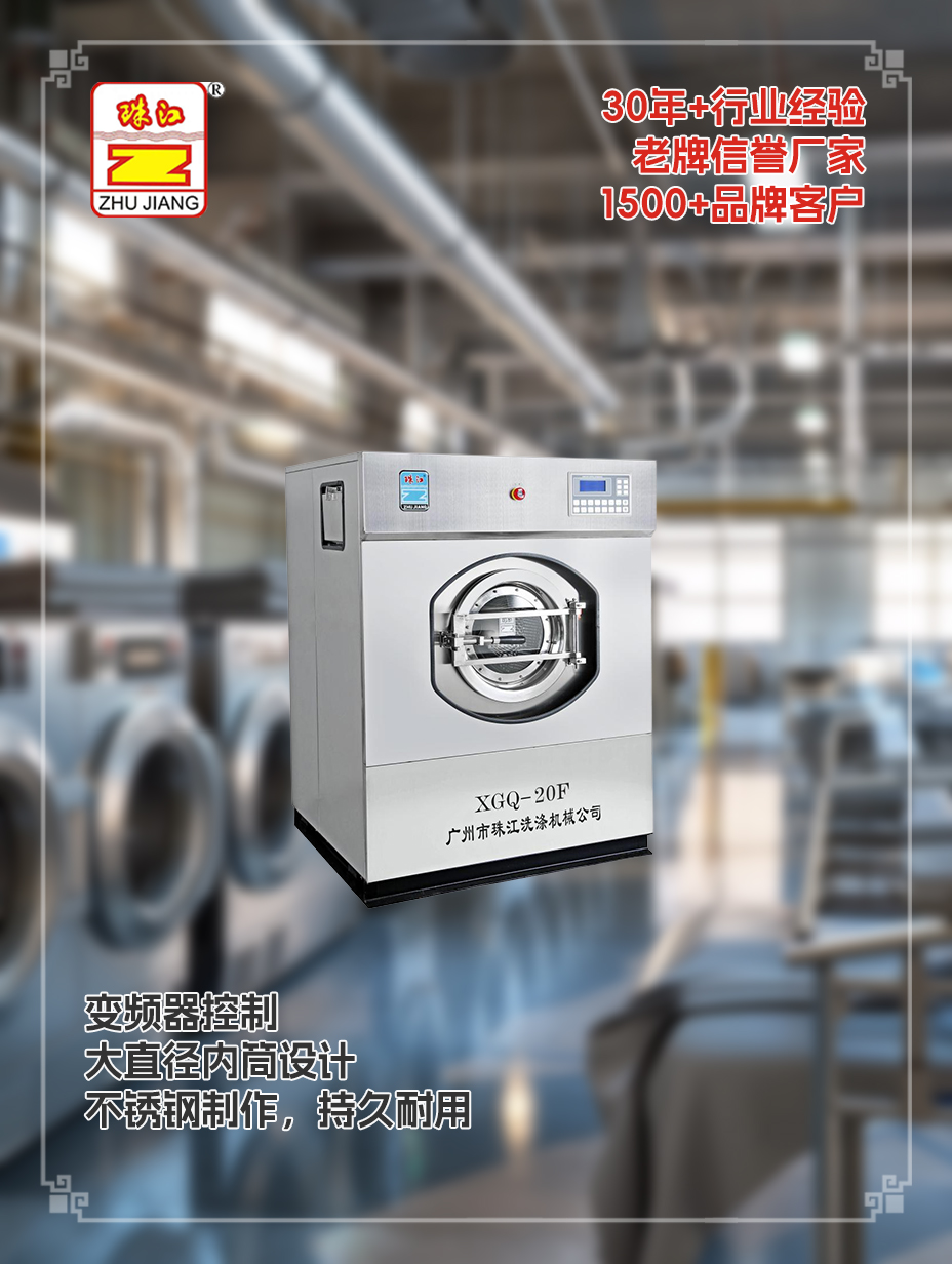 松江區(qū)全自動(dòng)洗脫一體機(jī)定制廠家直銷全自動(dòng)洗脫一體機(jī)案例，滿足醫(yī)院客戶需求