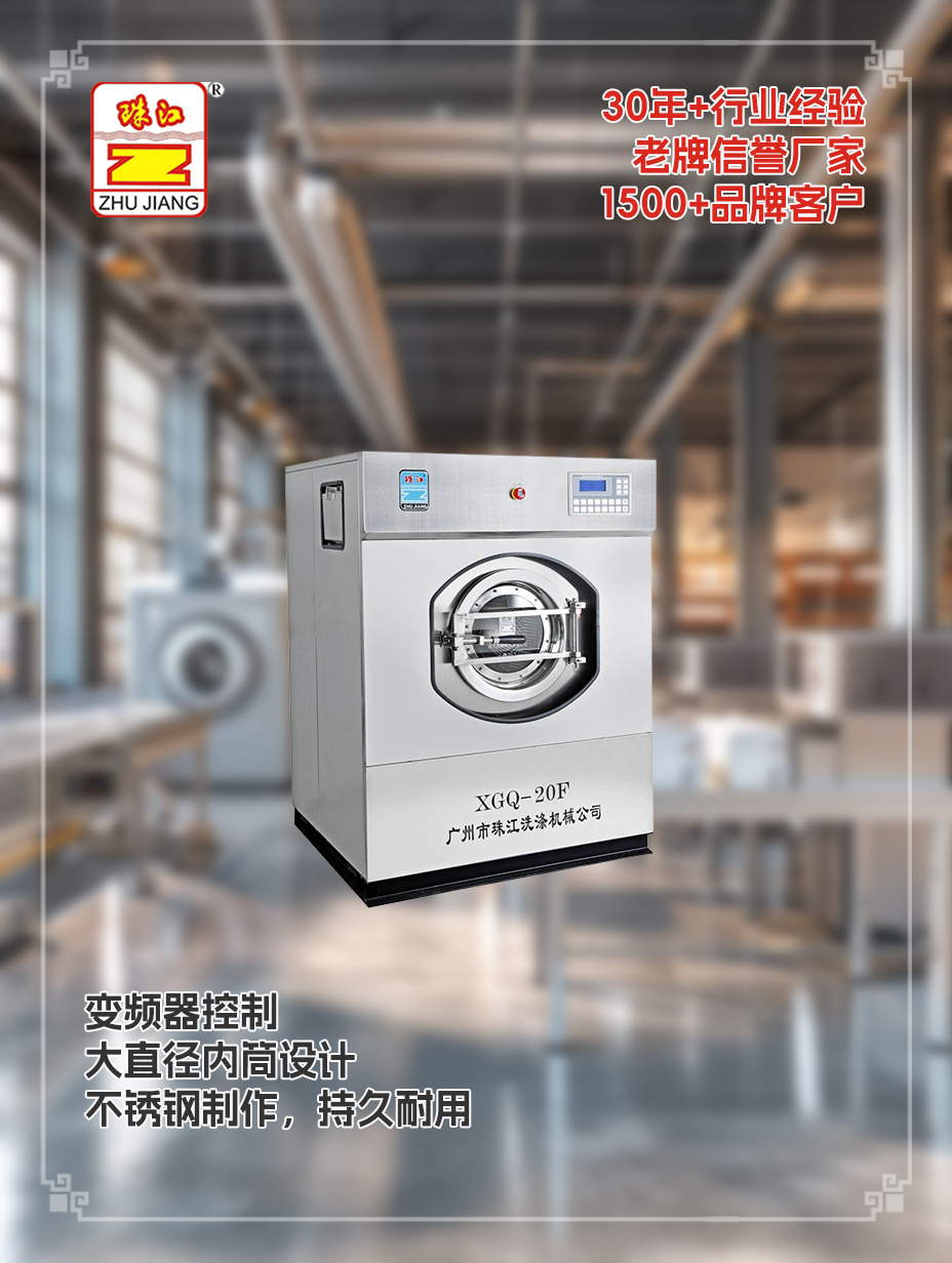 廣東工業(yè)全自動洗脫機(jī)品牌供應(yīng)工業(yè)全自動洗脫機(jī)案例