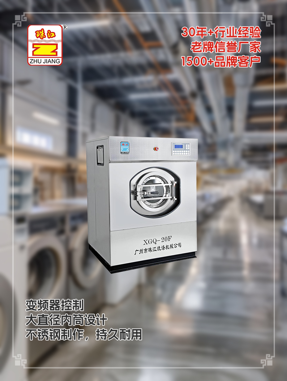 浙江自動工業(yè)洗脫機品牌供應自動工業(yè)洗脫機案例
