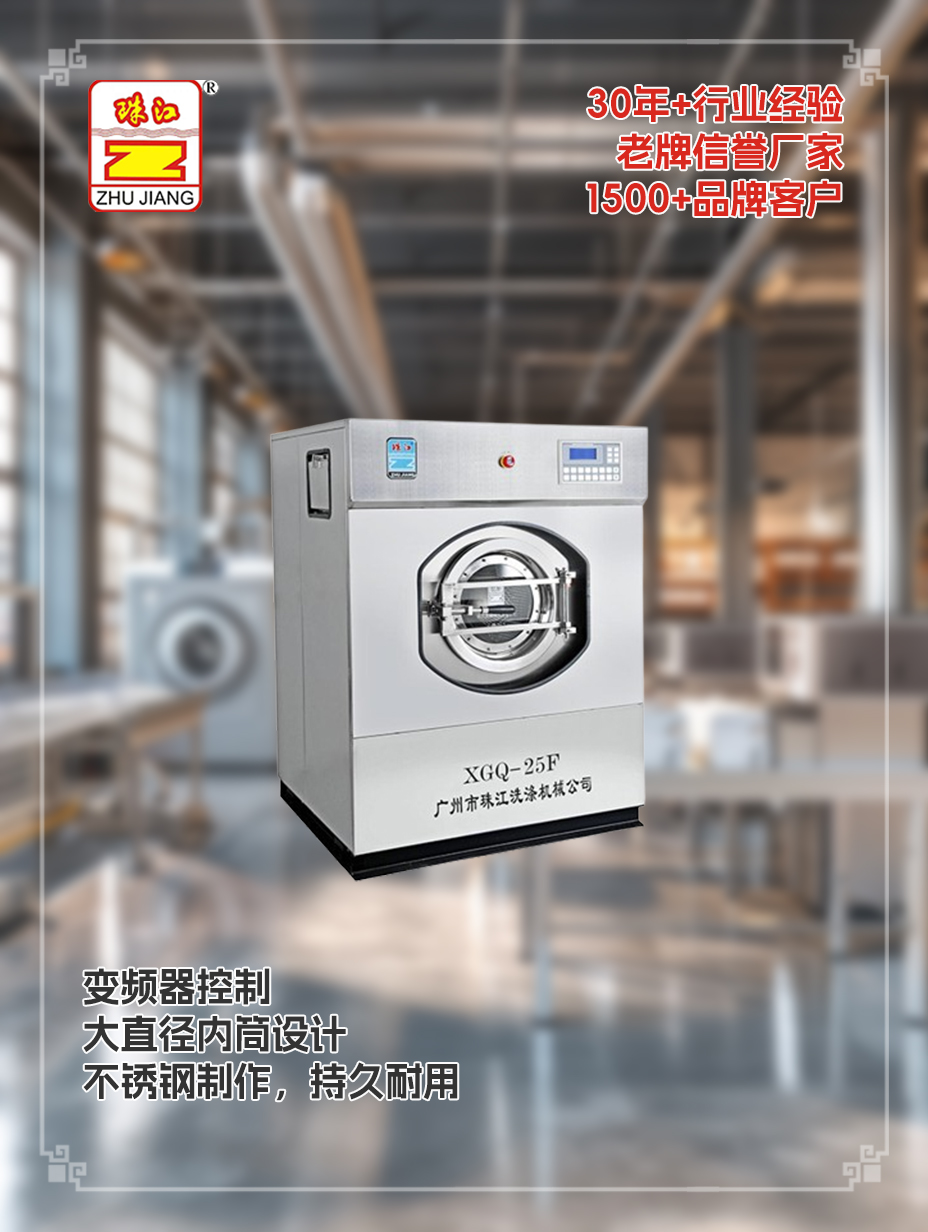 浙江生物科技購買滾筒式自動(dòng)洗脫機(jī)案例，滿足應(yīng)用要求