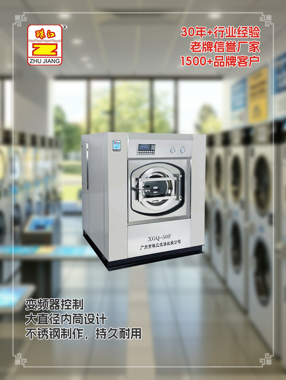 江蘇XGQ洗脫機(jī)品牌供應(yīng)XGQ洗脫機(jī)案例，滿足化妝品廠應(yīng)用需求