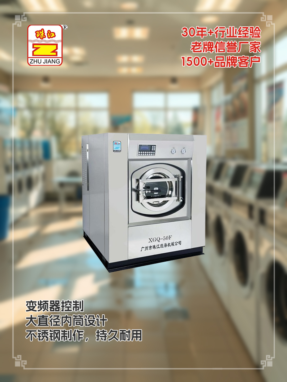 上?；瘖y品廠采購洗脫一體機(jī)全自動案例