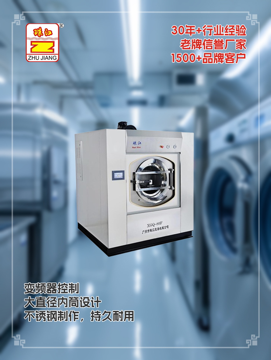 濟(jì)寧化工廠采購(gòu)三層不銹鋼自動(dòng)洗脫機(jī)案例
